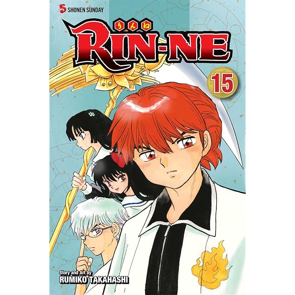 Amazon.com: 僕とロボコ 15 [Boku to Roboko 15]: 9784088836898