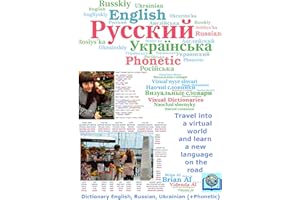 Russian, Ukrainian, English Visual Dictionary (+Phonetic) Visual Dictionary, Визуальные Словари: Английский, Русский, Украинс