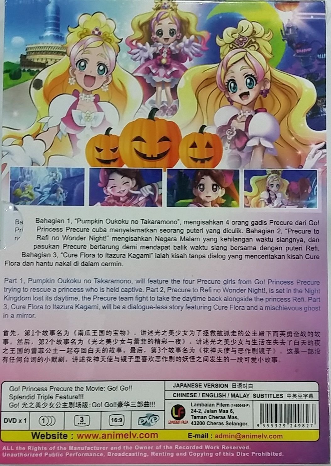 Download Amazon Com Go Princess Precure Go Go Dvd Region All English For Android Wallpaper Amazon Com Go Princess Precure Go Go Dvd Region All English Free