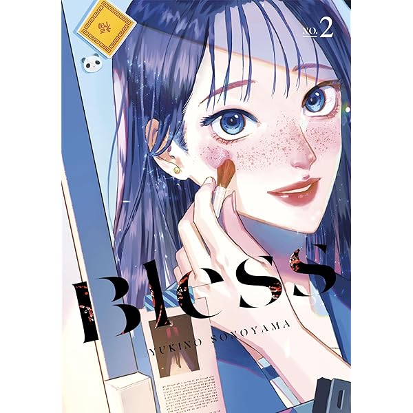 Amazon.com: Bless Vol. 1 eBook : Sonoyama, Yukino, Sonoyama