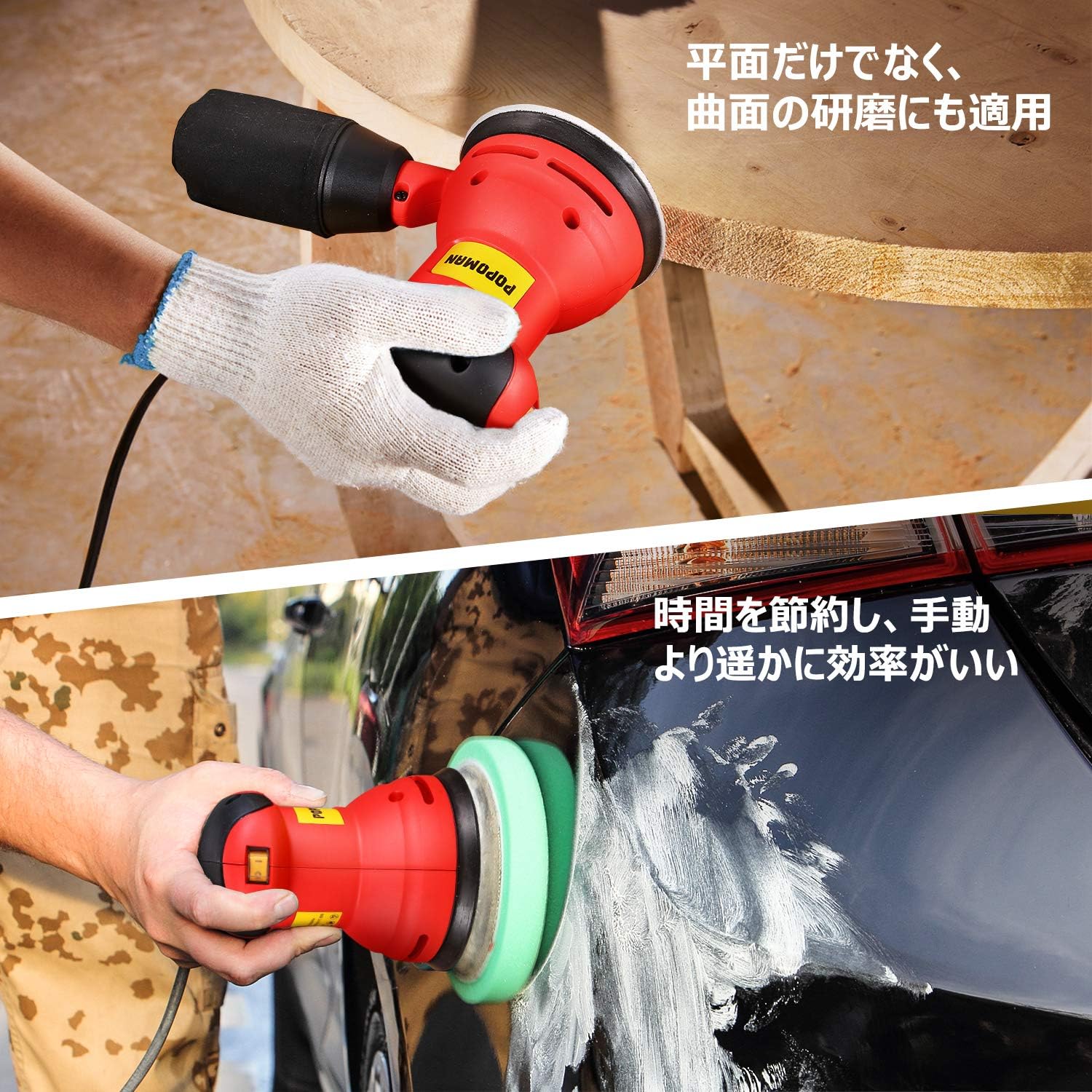 Amazon Popoman サンダー ランダムサンダー 2 8a 280w rpm 125mm 低騒音 高効率 集塵ボックス 12 サンドペーパー ポリッシャー 木工作業 研磨 仕上げ 荒削り Diy 日曜大工 大工工具 日本語取扱説明書 Mtw500a サンダー