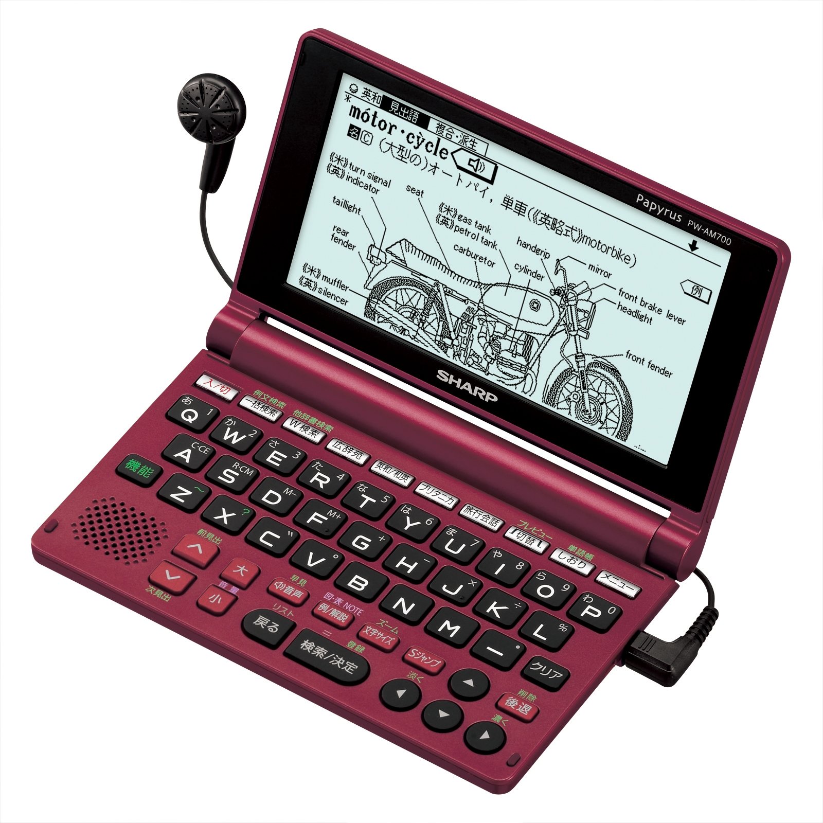 SHARP Papyrus Electronic Dictionary PWAM700R Red Buy Online in