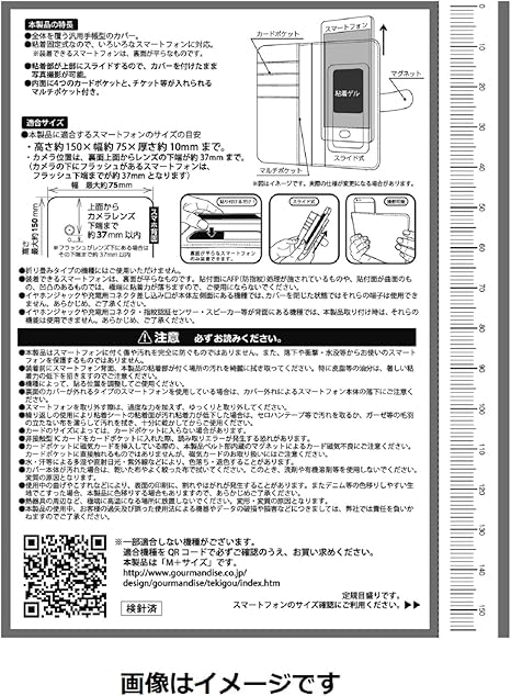 Amazon ポケモンセンターオリジナル マルチスマホカバー150 ピカチュウ デニム生地 おもちゃ雑貨 おもちゃ