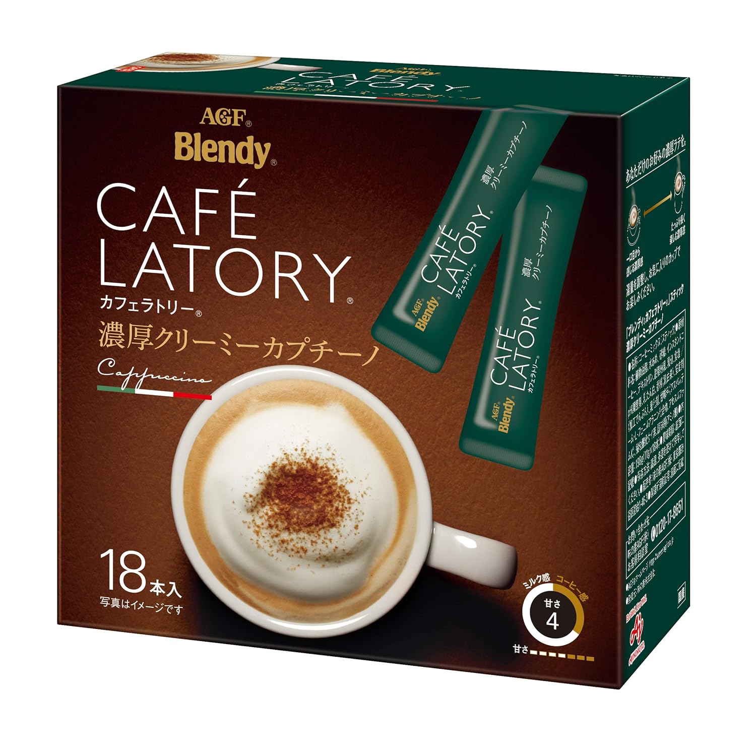 CAFE LATORY