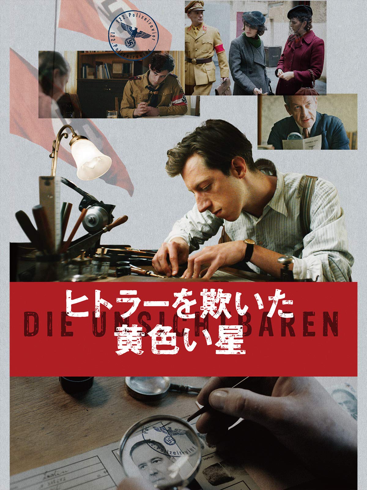 Amazon Co Jp ルワンダの涙 字幕版 を観る Prime Video