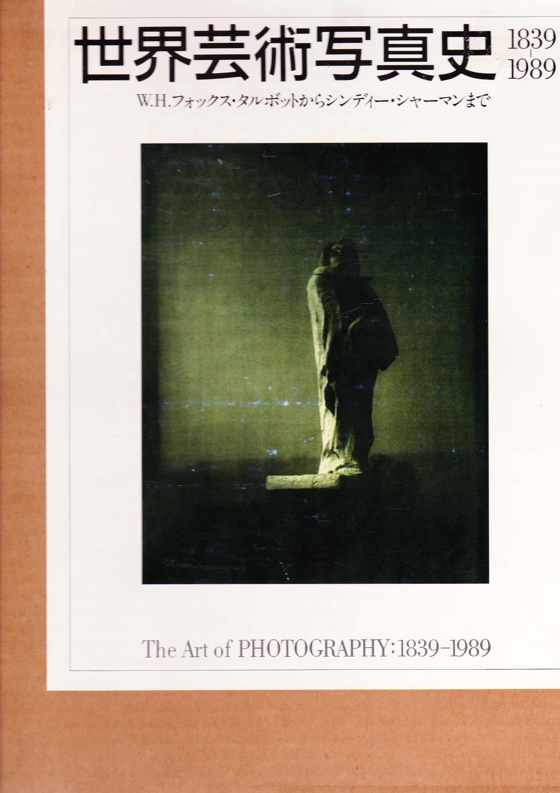 世界芸術写真史 19 19 W H フォックス タルボットからシンディー シャーマンまで Amazon Com Books 世界芸術写真史 19 19 W H フォックス タルボットからシンディー シャーマンまで Amazon Com Books