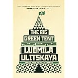 The Big Green Tent: A Novel