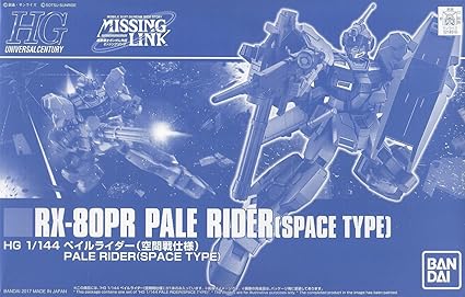 Amazon Hguc 1 144 ペイルライダー プラモデル 空間戦仕様 ホビーオンラインショップ限定 プラモデル 通販