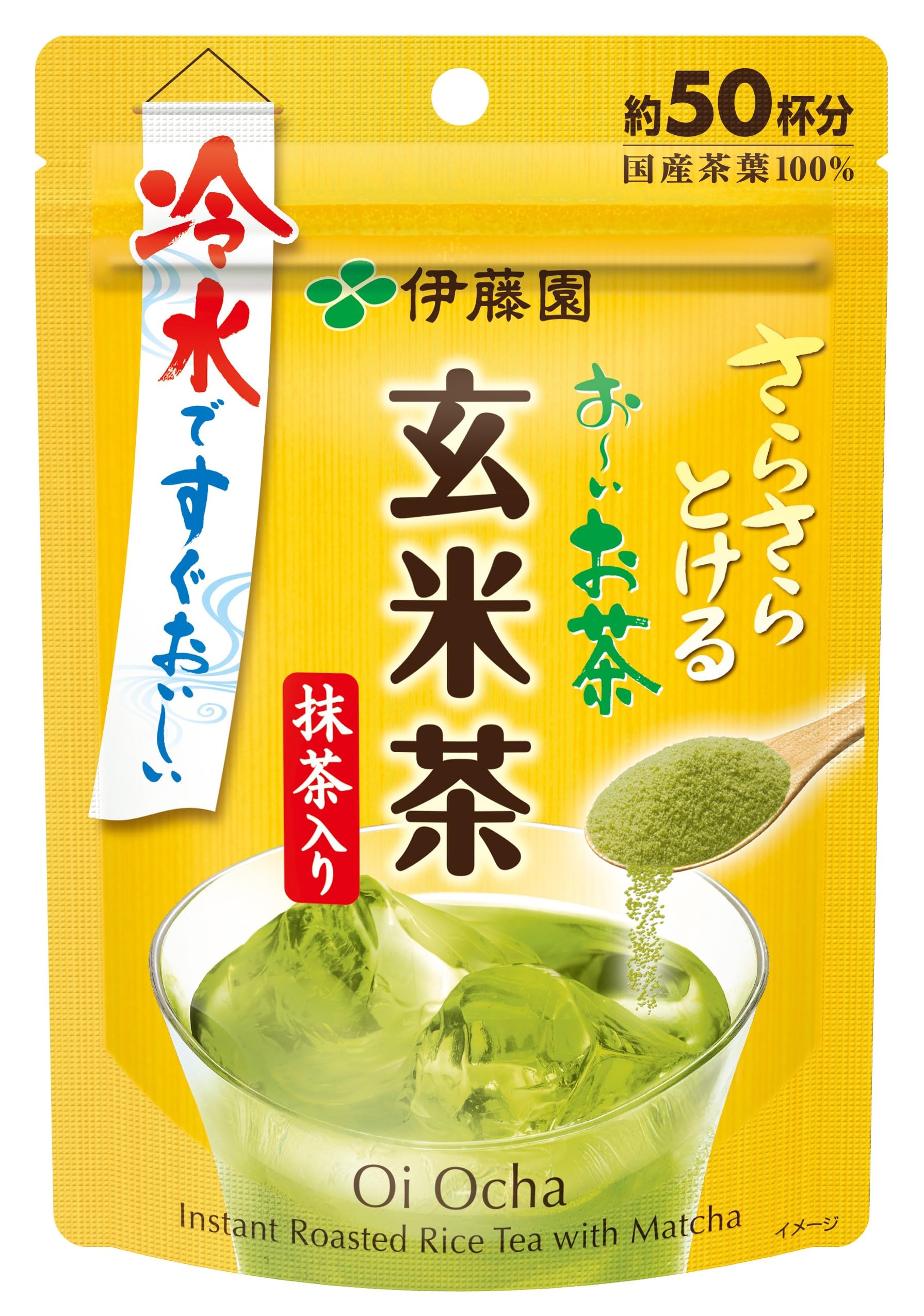 伊藤園 おーいお茶 玄米茶 粉末 40g チャック付き袋タイプ 抹茶入り商品画像