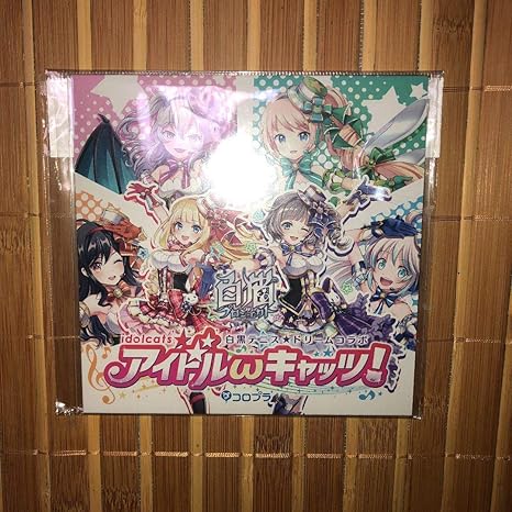 Amazon Co Jp 白猫プロジェクト 黒猫のウィズ 白猫テニス アイドルキャッツ Cd 非売品 限定品 ホビー