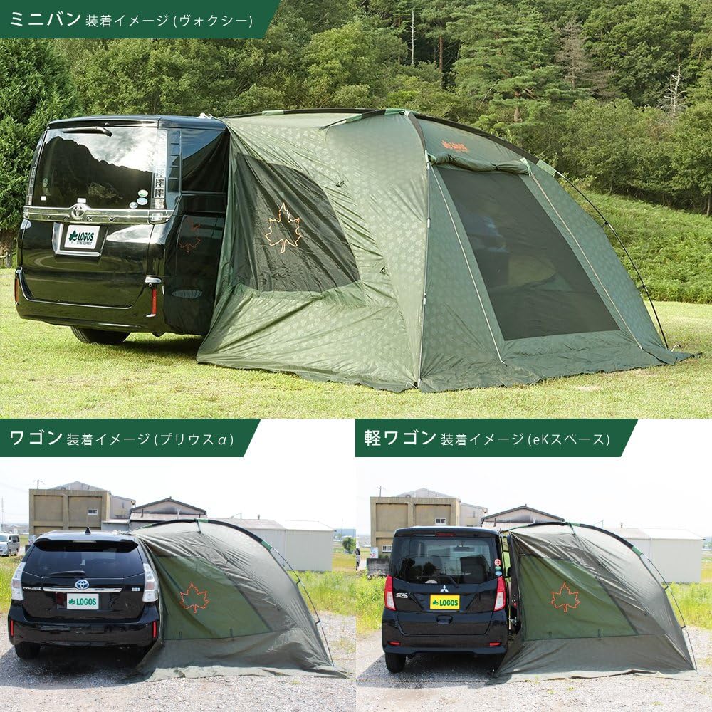 Amazon ロゴス 様々な車に設置可能 カーサイドタープ 2点セット Neosカーサイドオーニング キャノピーロックポール180 2本 Uv加工 車体連結用吸盤付き カーサイドテント Logos ロゴス Logos タープ