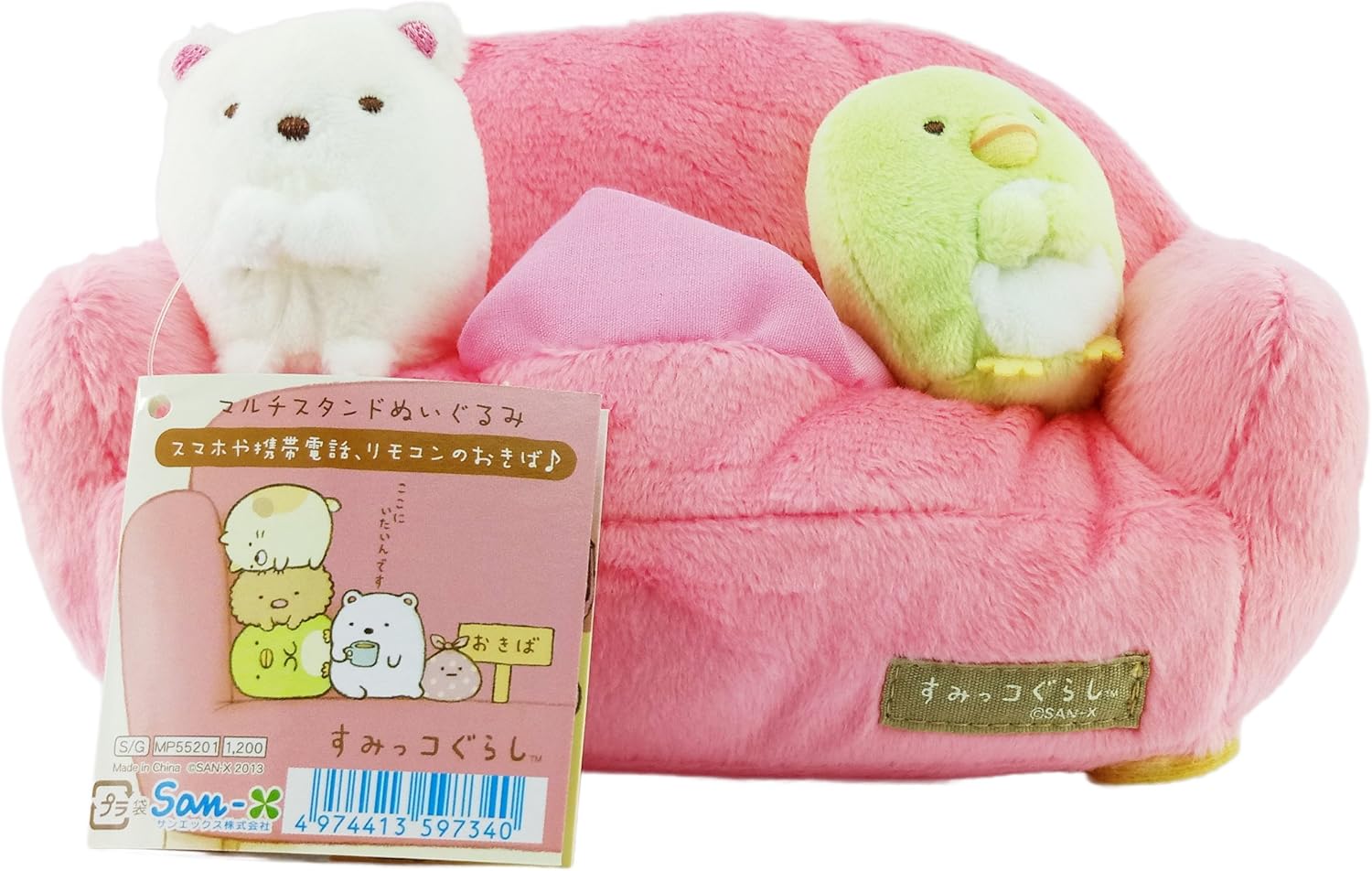 Amazon すみっコぐらし マルチスタンドぬいぐるみ アニメ 萌えグッズ 通販