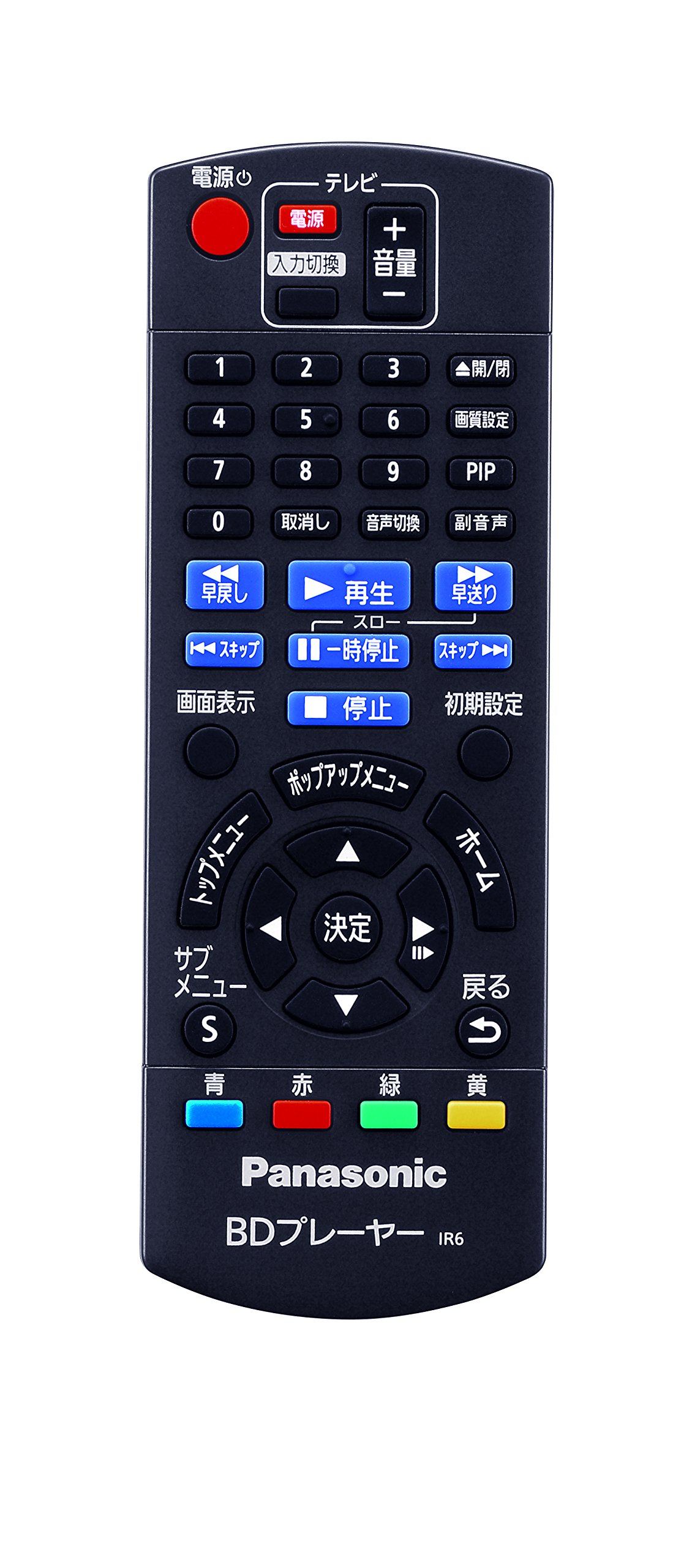 Mua Panasonic DMP-BD88-K Blu-Ray Player, Supports Full HD