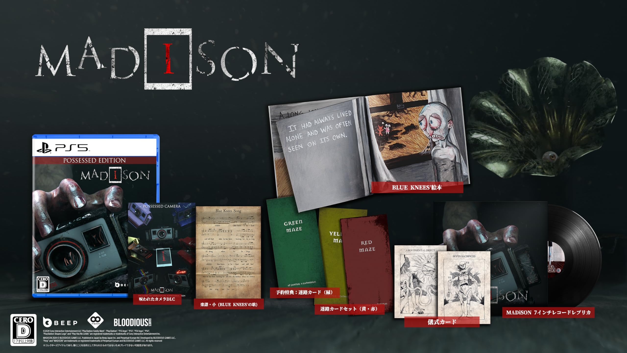 MADiSON Collectors Edition