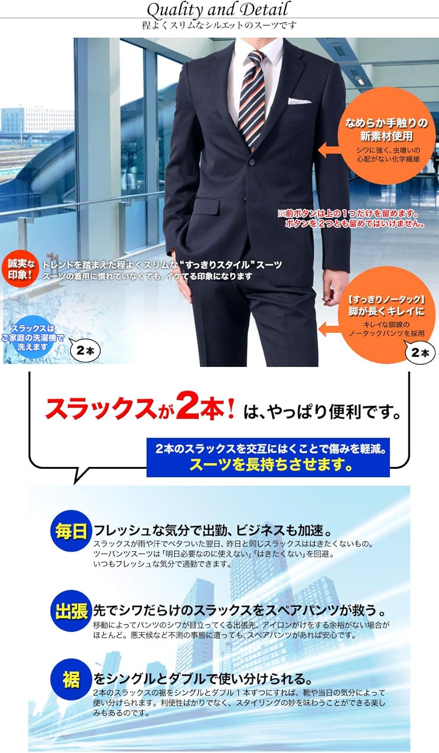 Amazon Kokubo ツーパンツスーツ メンズ 裾直しも受付中 2つボタン 秋冬 スペアパンツ付 濃紺 ツイル ネイビー ロングパンツ 通販