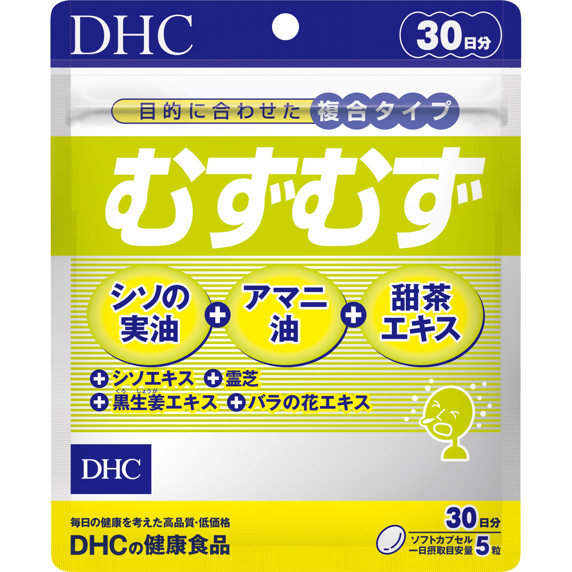 DHC むずむず 30日分 (150粒)商品画像