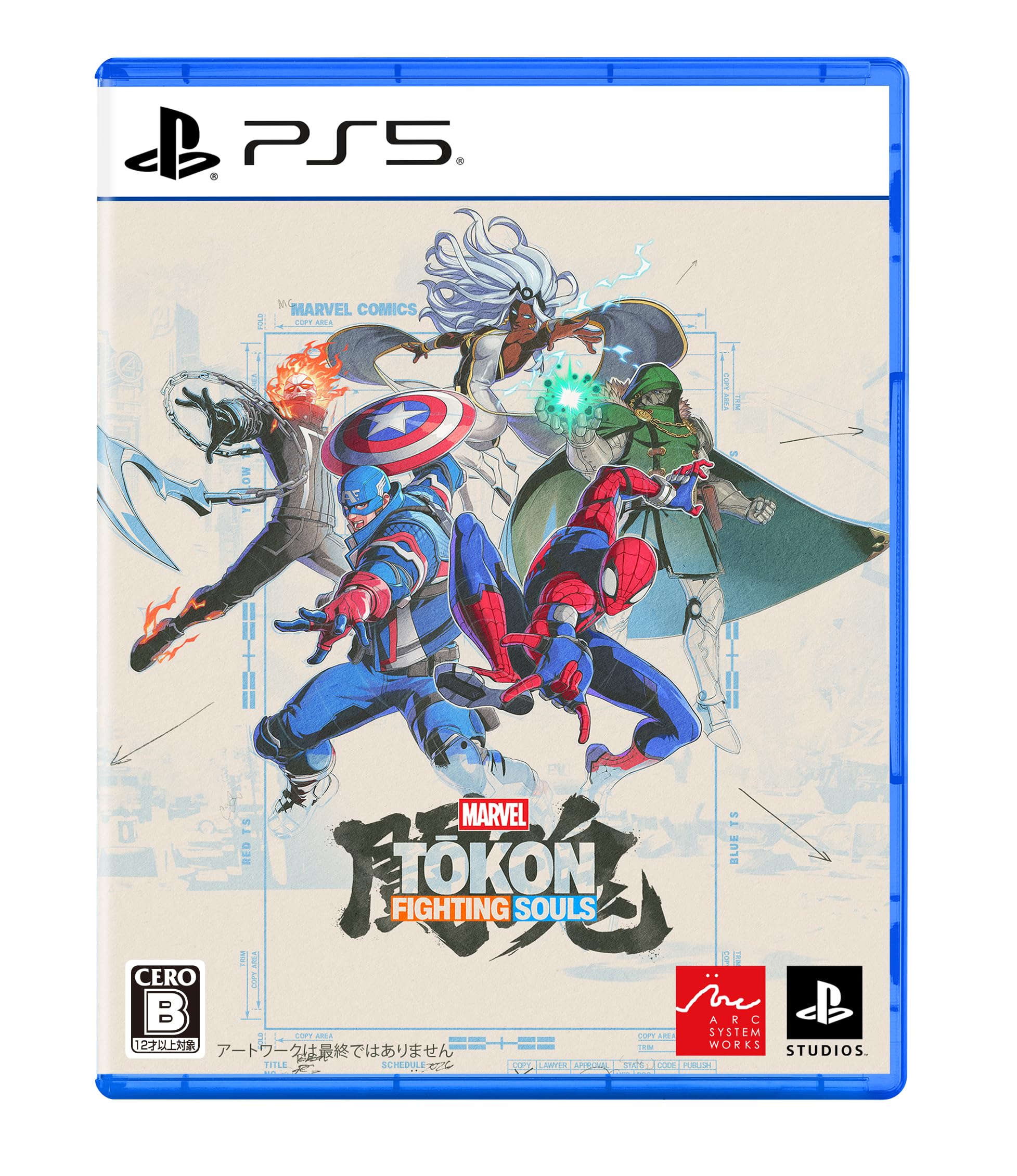 MARVEL Tokon： Fighting Souls