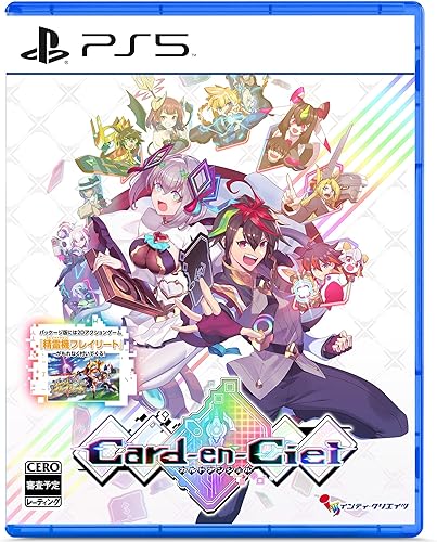 カルドアンシェル』店舗特典・予約・最安値まとめてチェック！《PS5  