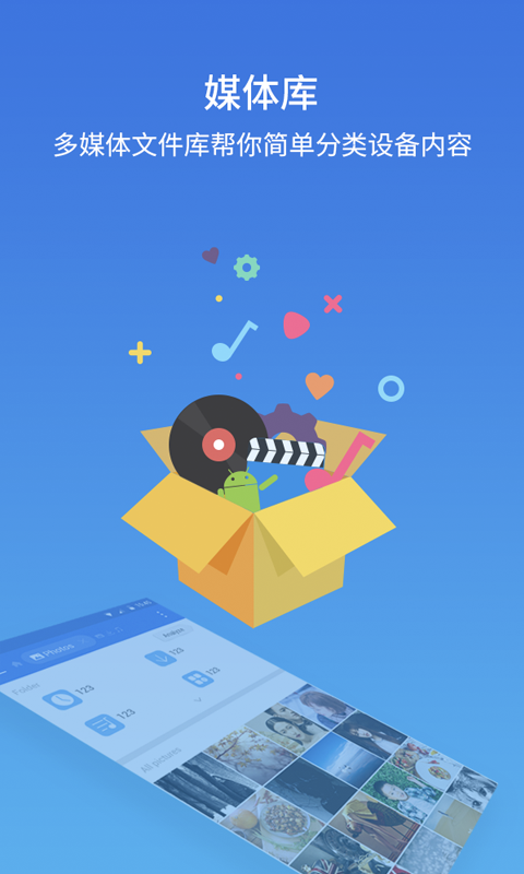 ES File Explorer File Manager:Amazon.com:Appstore for Android