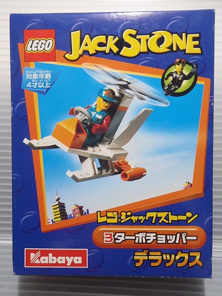 Amazon.co.jp: Lego (LEGO) Jack Stone 
