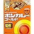 ボンカレーゴールド 中辛 180g&times;5個