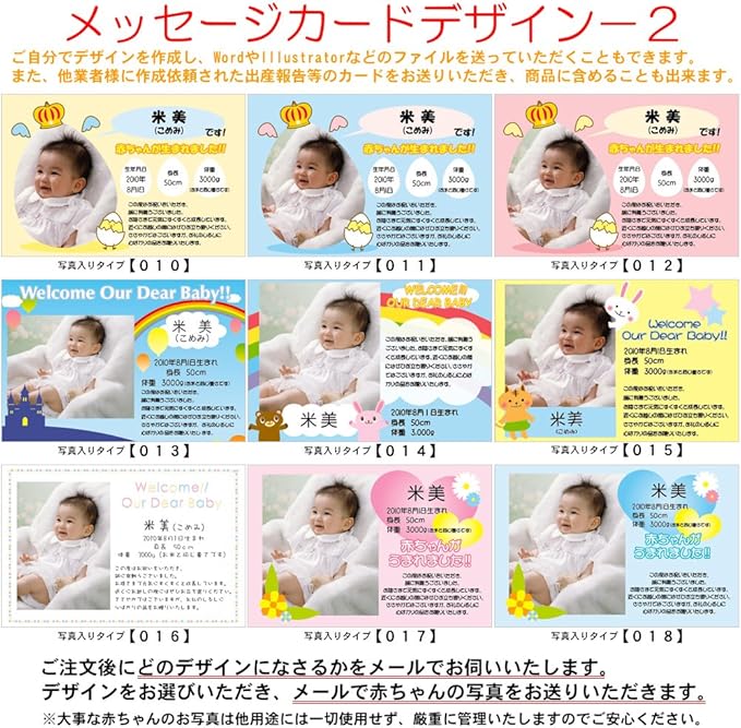 Amazon 出産内祝い 赤ちゃんの体重米 3700 3799グラム 写真 メッセージ入り 新米 新潟県産コシヒカリ 新潟モール 玄米 通販