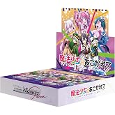 Weiss Schwarzrose Booster Pack, Longing for Magical Girl Box
