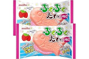 NERSQELX Taiyaki, Fruit Strawberry flavor, Japanese Sweets Wagashi, Traditional Asian Dessert Snacks, Suitable for Afternoon Tea ＆ Daily Snack, 0.6 Ounce (Pack of 2)