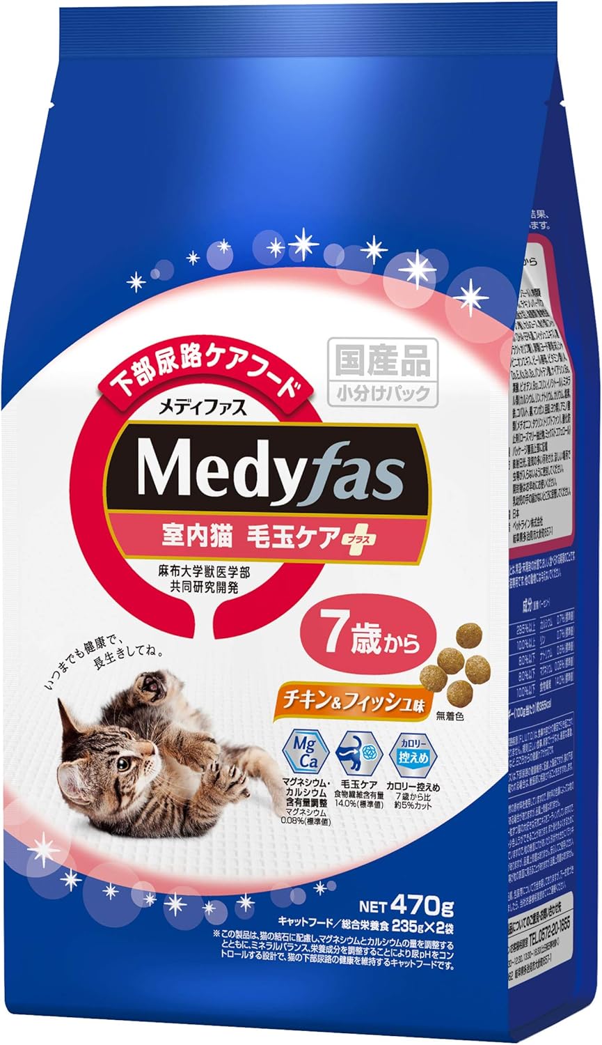 メディファス 室内猫 毛玉ケアプラス 7歳から チキン フィッシュ味 470g 235gx2 メディファス ペット用品 通販 Amazon