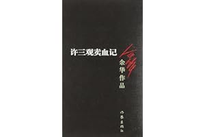 Chronicle of a Blood Merchant