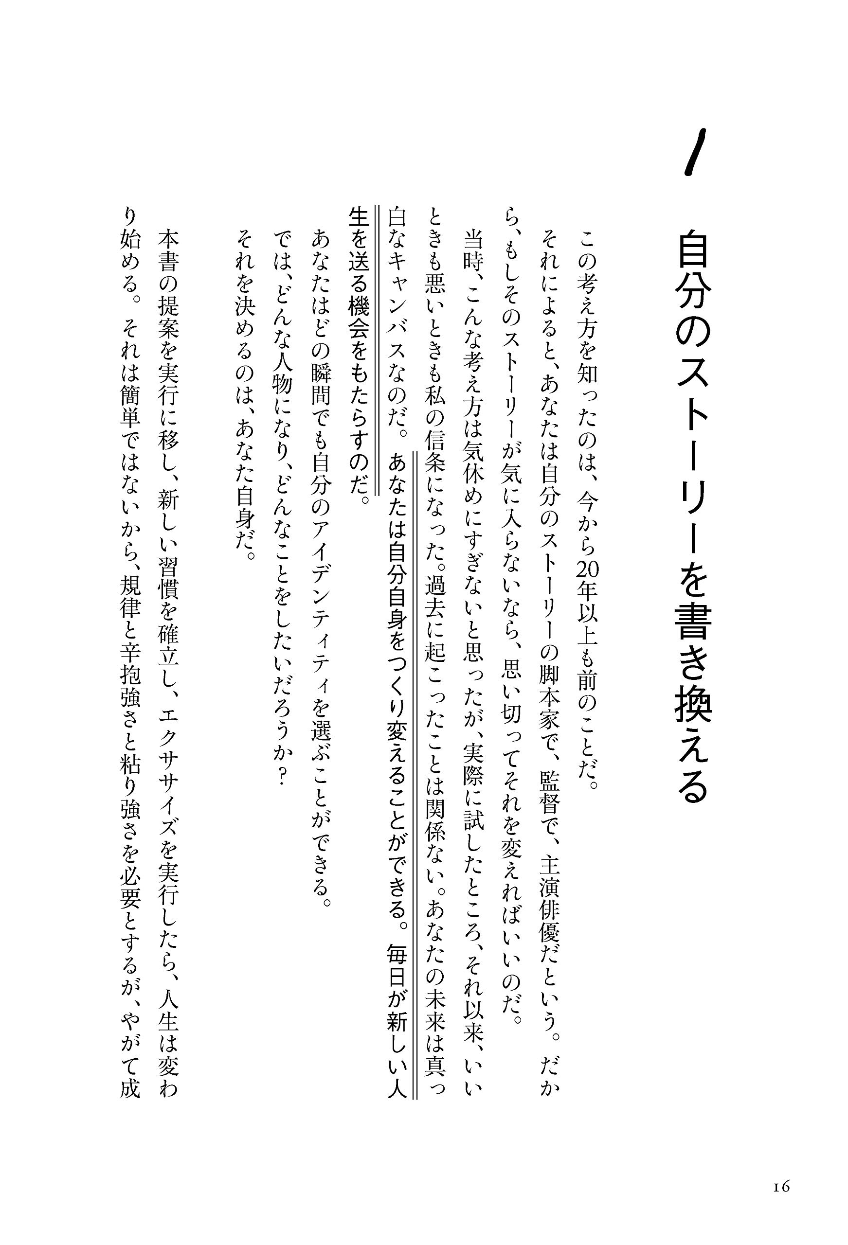 習慣を変えれば人生が変わる マーク レクラウ 弓場 隆 本 通販 Amazon 習慣を変えれば人生が変わる マーク レクラウ 弓場 隆 本 通販 Amazon