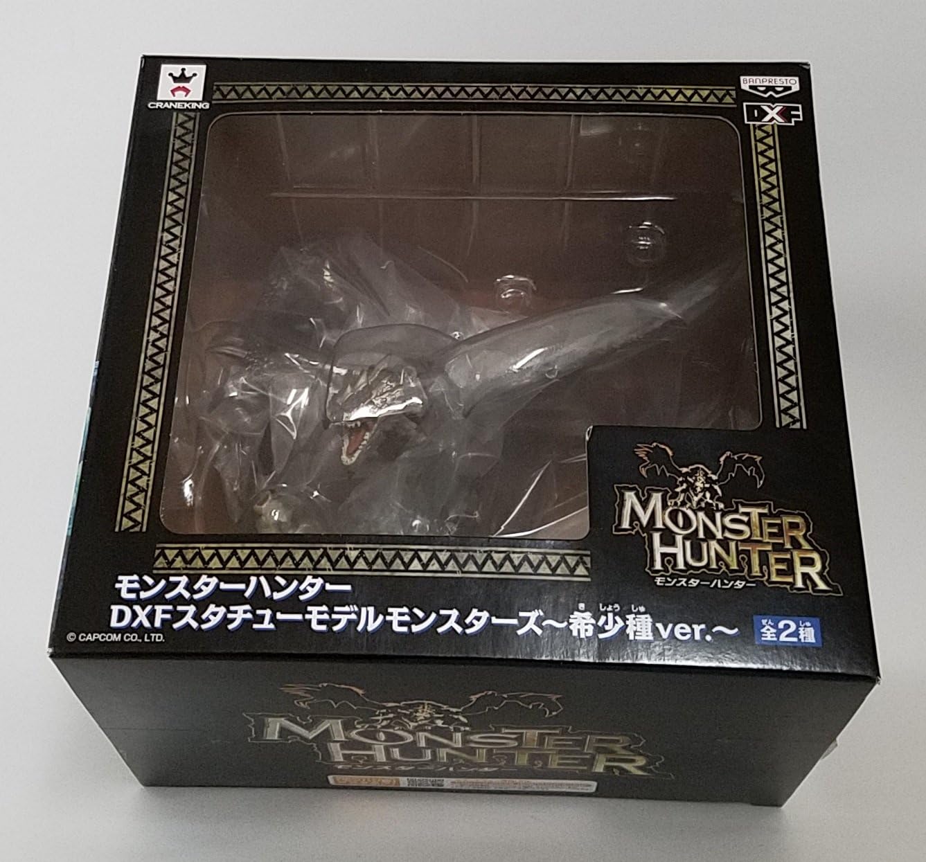 Monster Hunter DXF Statue model Monsters rare species ver. [B. Rioreusu rare species] (single)