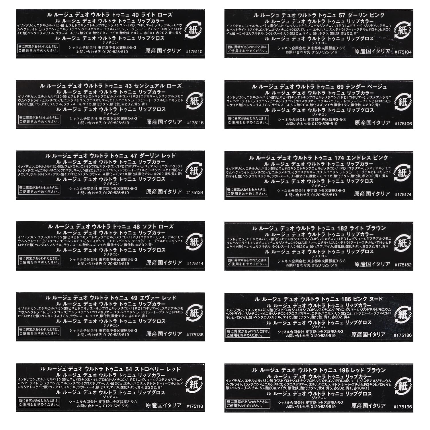 Chanel Le Rouge Duo Ultra Tuny_Limited (47 Darling Red)