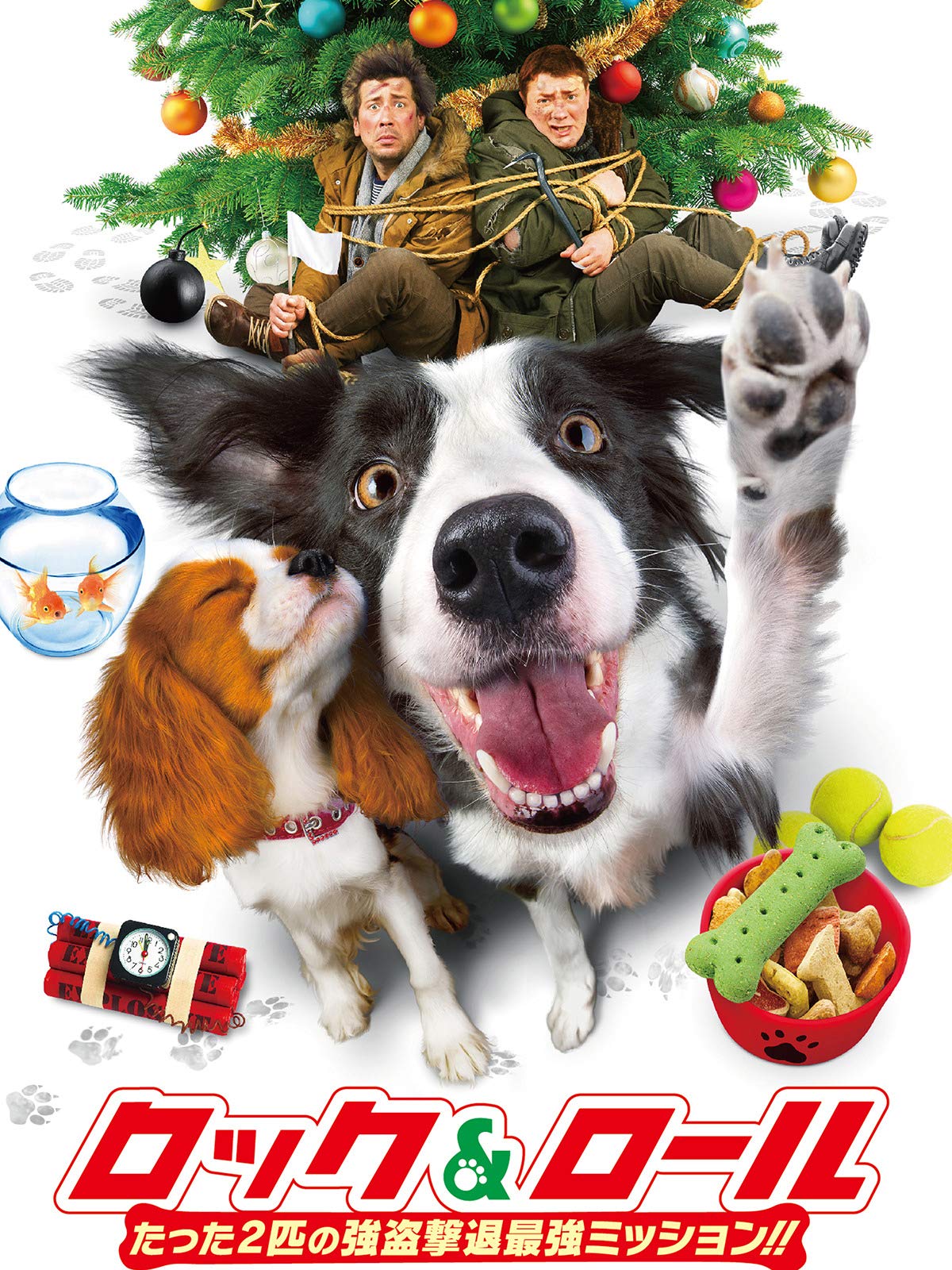 Amazon Co Jp ドッグス オジーの大冒険 吹替版 を観る Prime Video