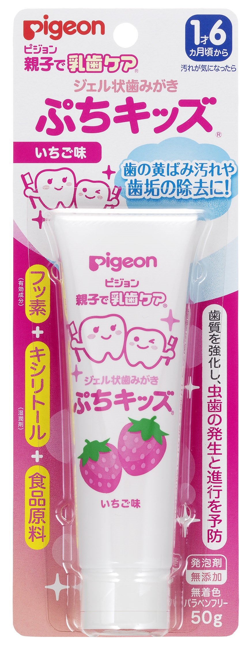 PIGEON jerujohamigaki puchikizzu ichigoaji (japan import)