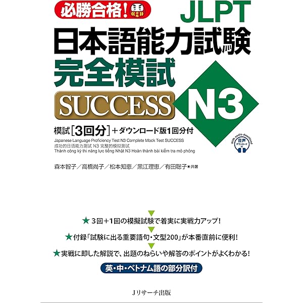 日本語動詞の結合価   /三省堂（単行本） 日本語動詞の結合価 /三省堂（単行本） 日本語動詞の結合価