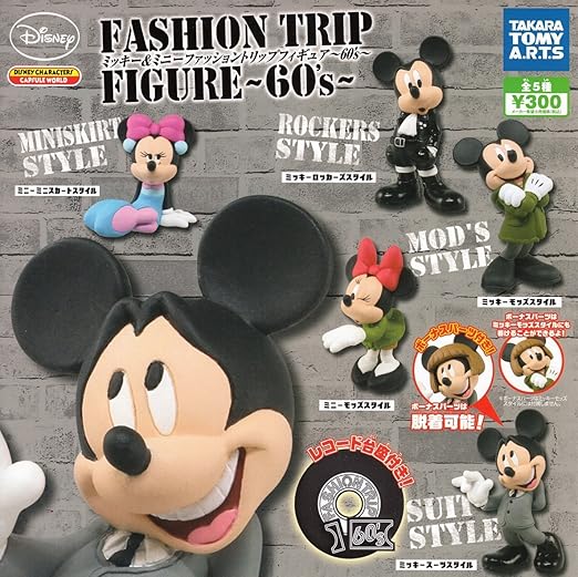 Amazon カプセル ディズニー ミッキー ミニー ファッショントリップフィギュア 60 S 全5種セット フィギュア ドール 通販