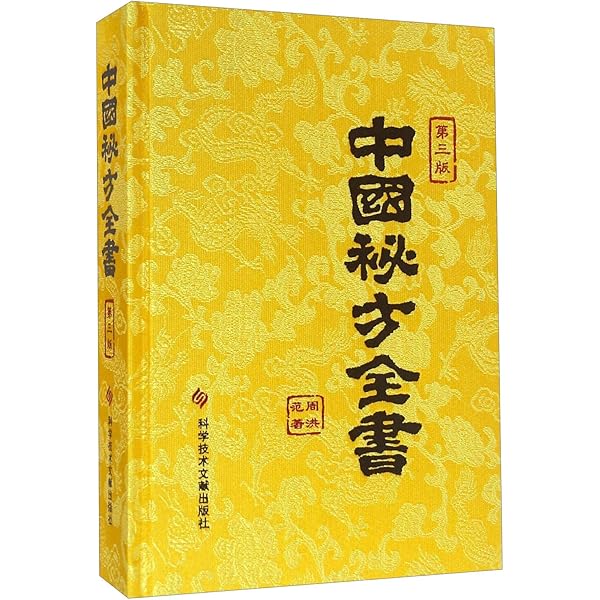 三希堂法帖(精)/美绘国学书系: 匿名: 9787540261672: Amazon.com