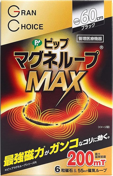 Amazon Amazon限定ブランド グランチョイス ピップ マグネループmax 0ミリテスラ 60 肩こり 首こり 磁気ネックレス グランチョイス ドラッグストア