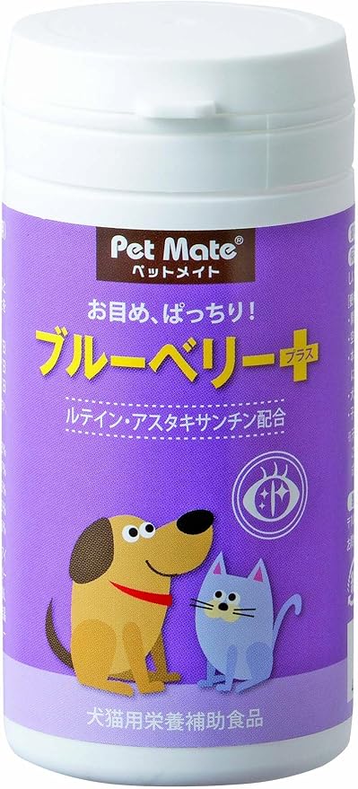 Amazon Pet Mate ペットメイト ブルーベリープラス ルテイン アスタキサンチン配合 550mg 60粒 Pet Mate ペットメイト ビタミン サプリメント 通販 Amazon Pet Mate ペットメイト ブルーベリープラス ルテイン アスタキサンチン配合 550mg 60粒 Pet Mate ペットメイト ビタミン サプリメント 通販