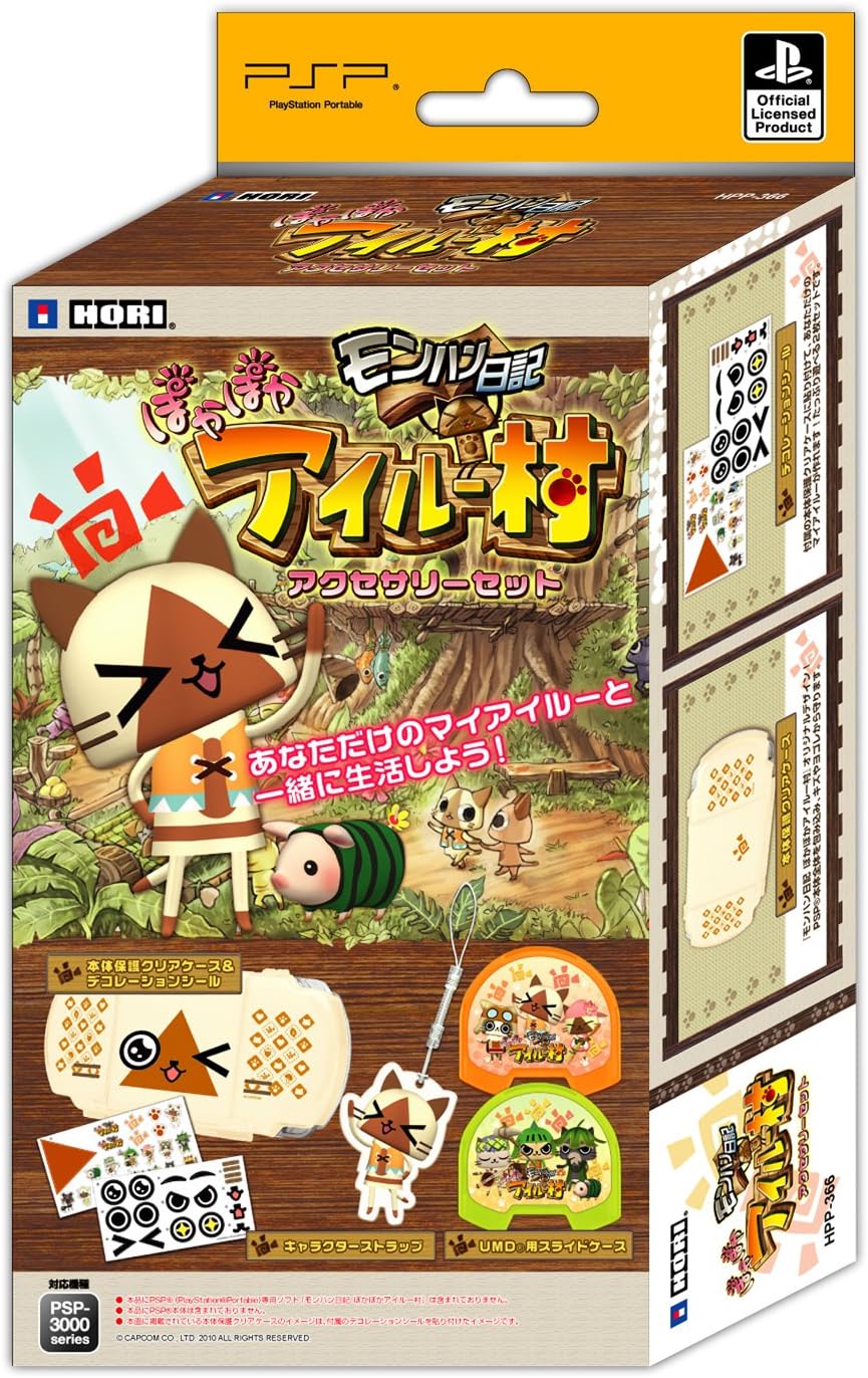 Amazon モンハン日記 ぽかぽかアイルー村 アクセサリーセット For Psp ケース プロテクター