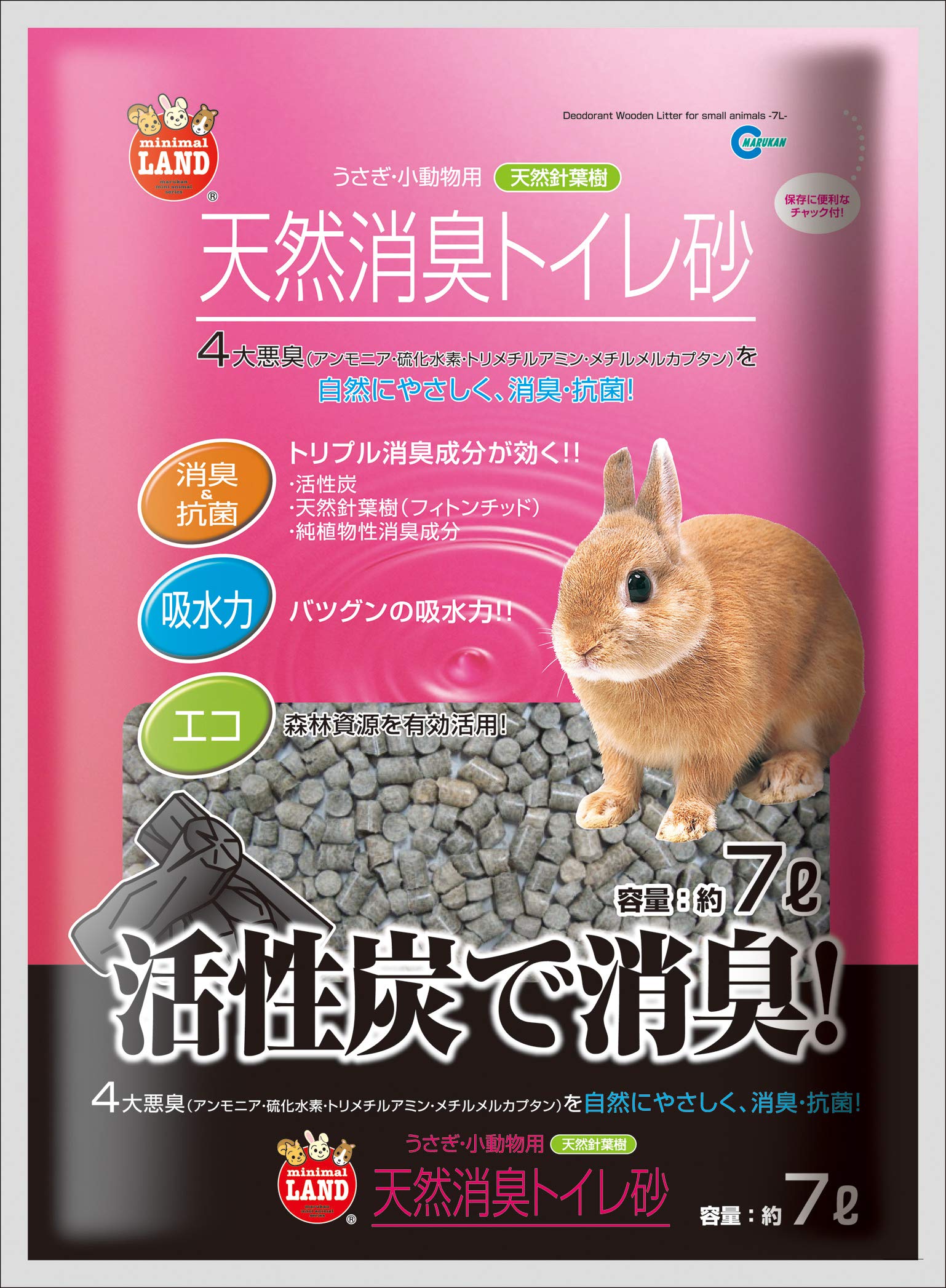 ミニマルランド 天然消臭トイレ砂7L×2個セット商品画像