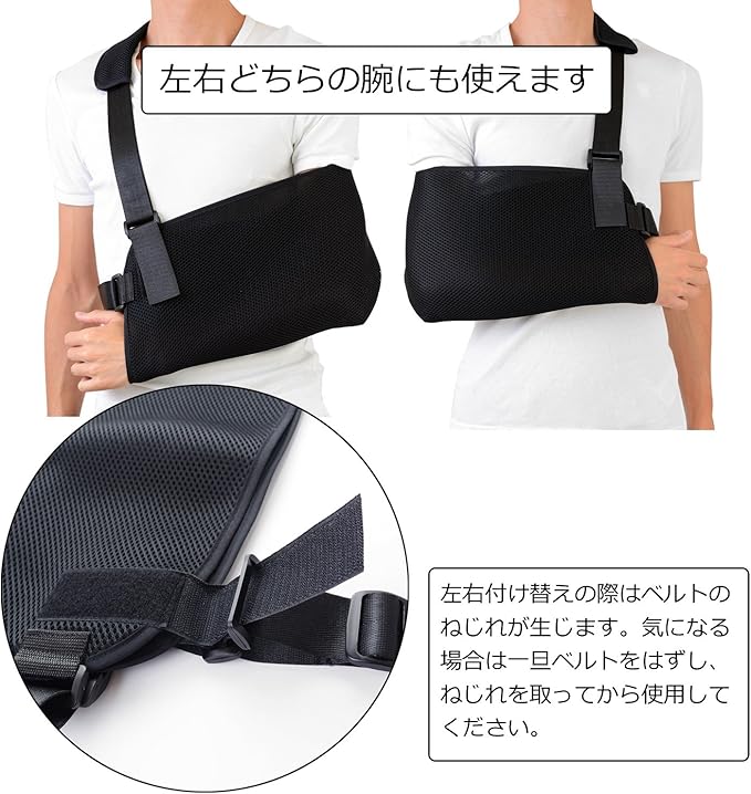 Amazon Co Jp Baxon アームリーダー アームホルダー 腕つり用サポーター 骨折 脱臼 ギプス ネオプレン スポーツ アウトドア