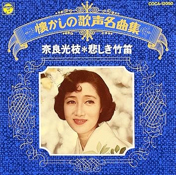 U C µ I Iº Ew Ss µ J By Amazon Co Uk Music