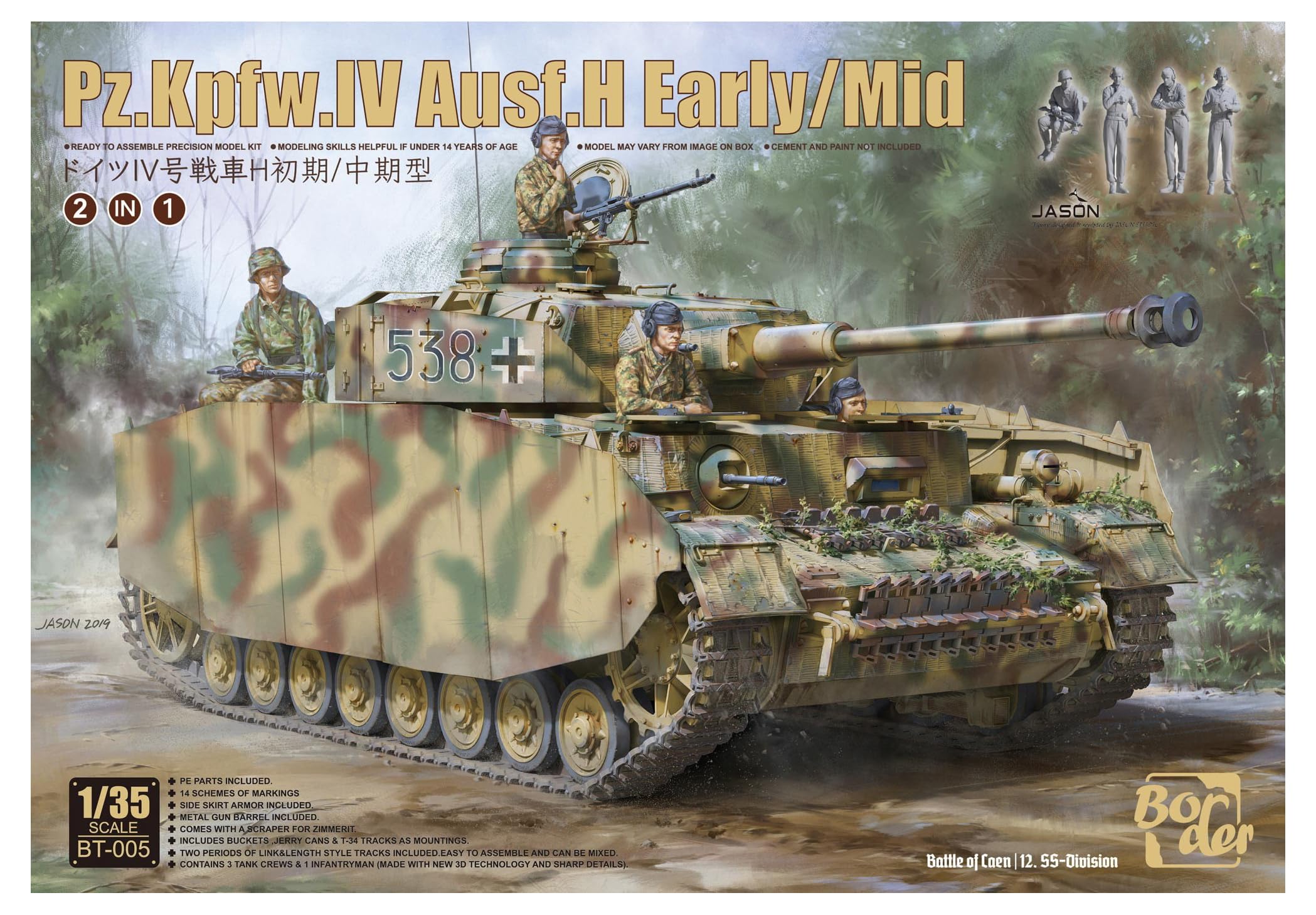 BORDER MODEL BT005 Pz.Kpfw.IV AUSF.H Early/Mid 2 in 1 BT-005 Model Kit German Tank Scale 1:35