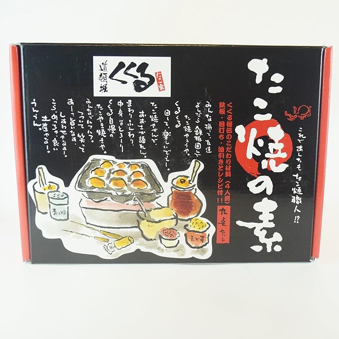 Amazon 道頓堀くくる たこ焼セット4人前 材料セット たこ焼器 目打ち 油ひき付き 名店の味 道頓堀くくる お好み焼 たこ焼き粉 通販
