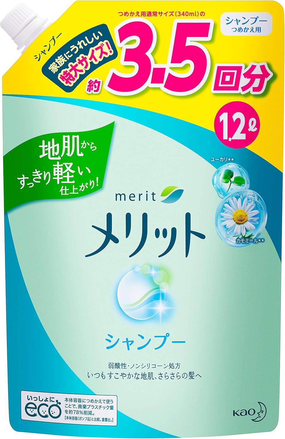 大容量 メリット シャンプー つめかえ用 10ml シャンプー 通販 Amazon