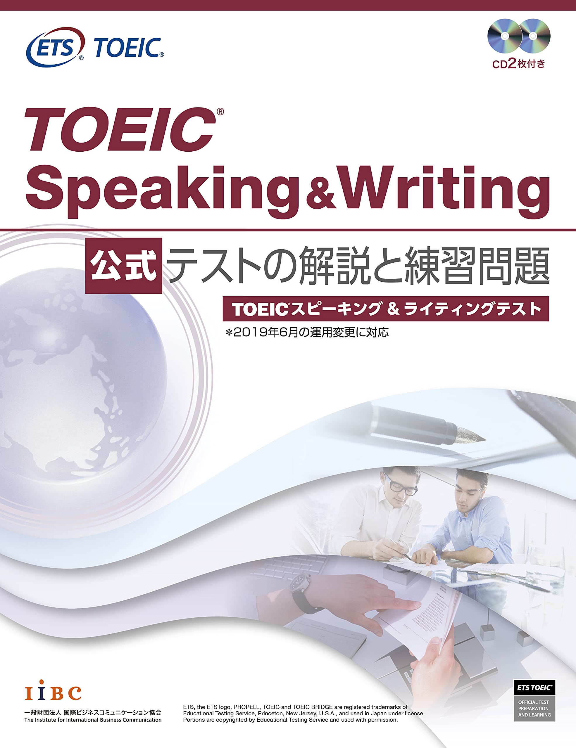 Toeic Speaking Writing A A Aƒ A Aƒˆa E Eª A C C A E œ Amazon Co Uk Books
