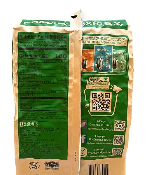 CHA CHA ROASTED SUNFLOWER SEEDS, 250 G (COCONUT FLAVOR)