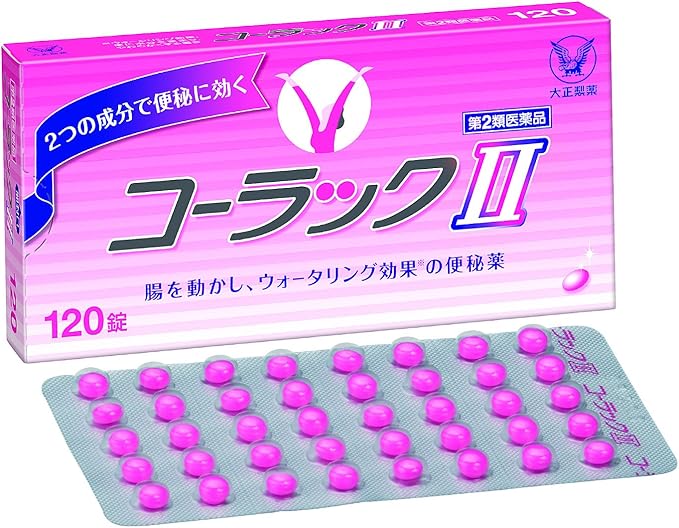 Amazon 第2類医薬品 コーラックii 1錠 コーラック 便秘薬 浣腸剤